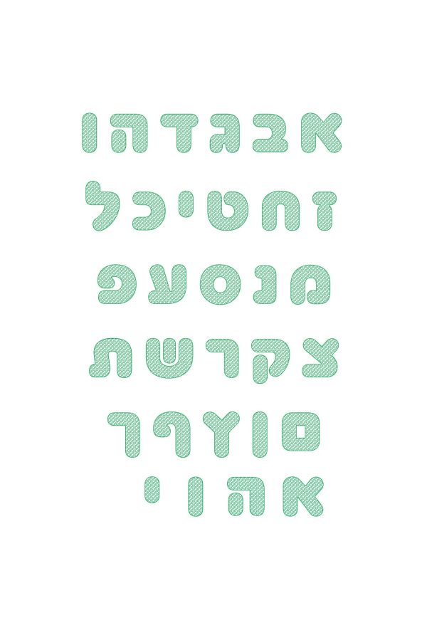 Green_Letters